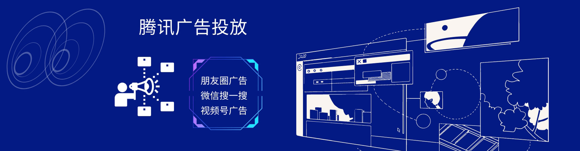 柯城sem托管