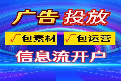 百度竞价广告投放技巧及某行业成功案例