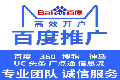 案例解析：推广竞价助力企业实现业绩持续增长