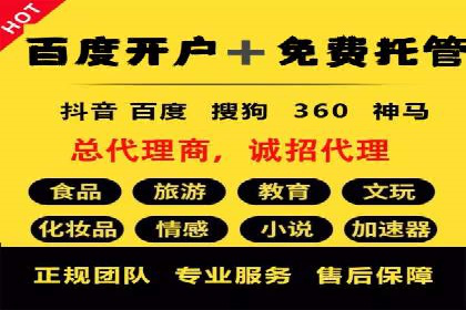 信息流广告公司案例分享：助力企业提升知名度