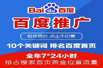 SEM竞价员经验谈：案例分析如何提升广告效果