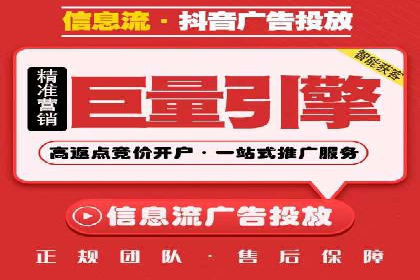 企业如何选择合适的sem竞价推广托管服务商